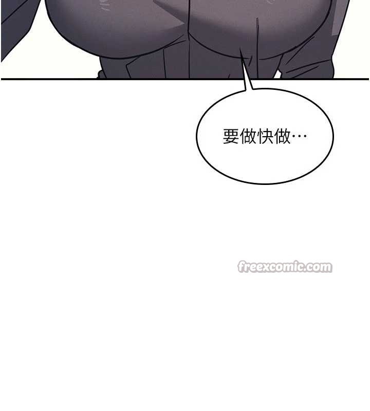 羞耻课堂第27話-老師不能沒有肉棒