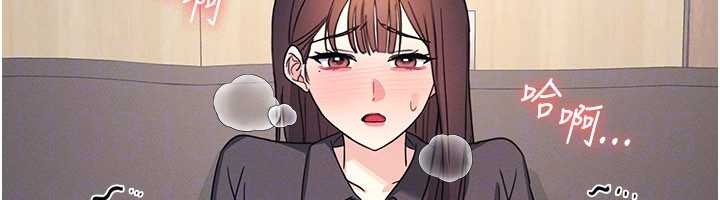 羞耻课堂第27話-老師不能沒有肉棒