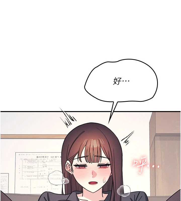 羞耻课堂第27話-老師不能沒有肉棒