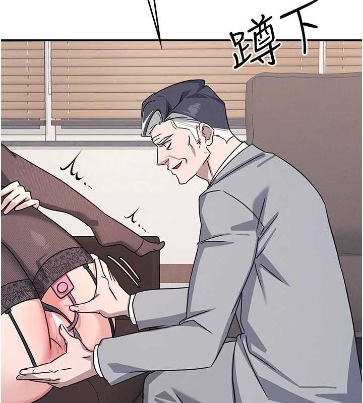 羞耻课堂第27話-老師不能沒有肉棒