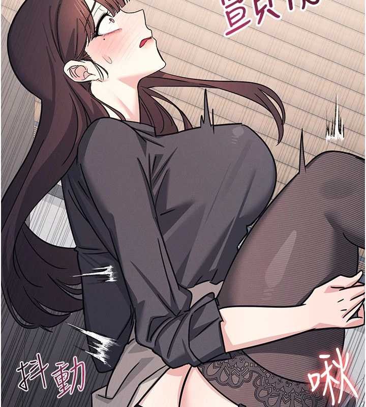 羞耻课堂第27話-老師不能沒有肉棒