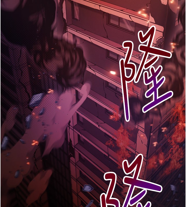 不純吸血鬼第1話-吸精氣的吸血鬼