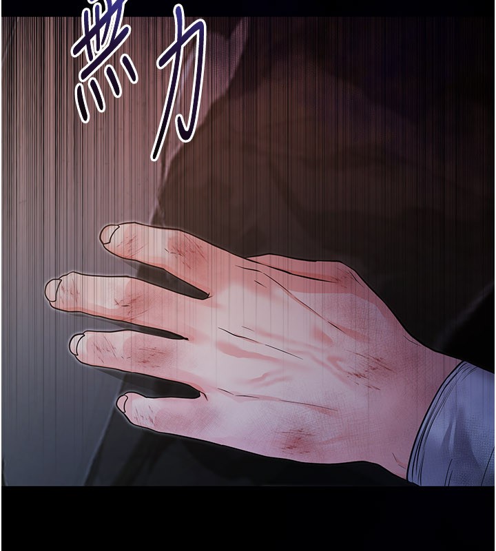 不纯吸血鬼第1话-吸精气的吸血鬼