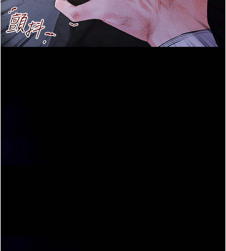 不純吸血鬼第1話-吸精氣的吸血鬼