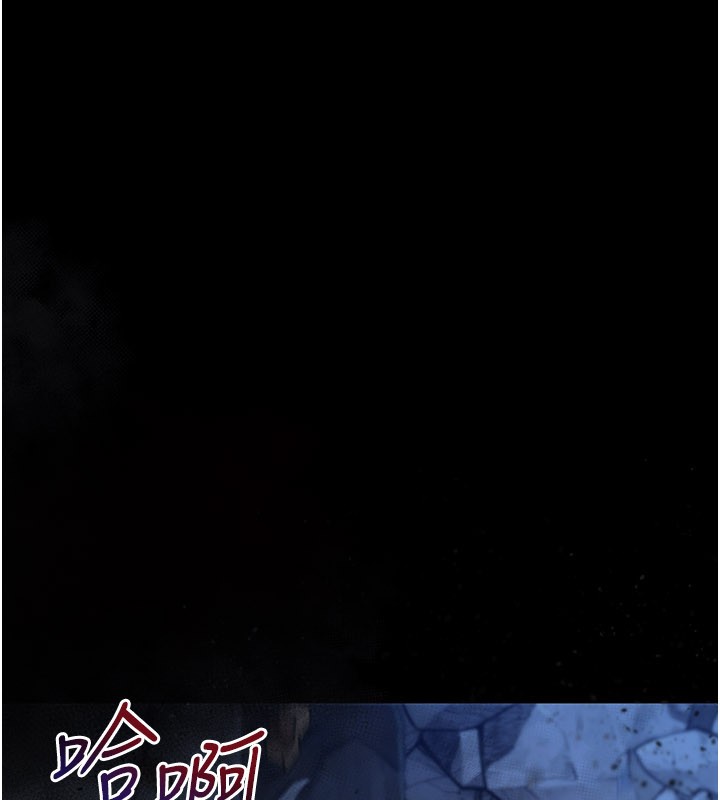 不純吸血鬼第1話-吸精氣的吸血鬼