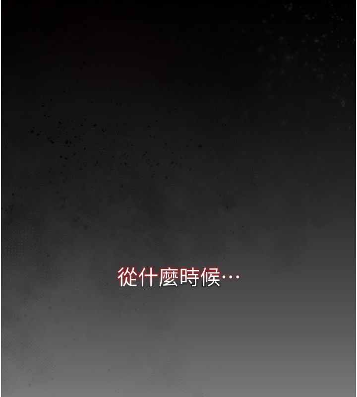 不純吸血鬼第1話-吸精氣的吸血鬼