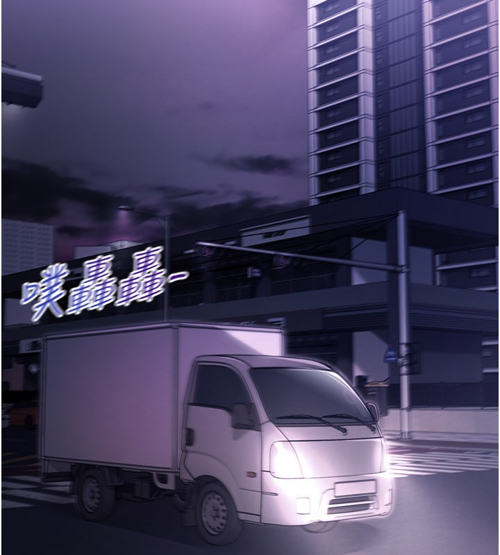 不純吸血鬼第1話-吸精氣的吸血鬼