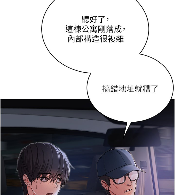 不純吸血鬼第1話-吸精氣的吸血鬼