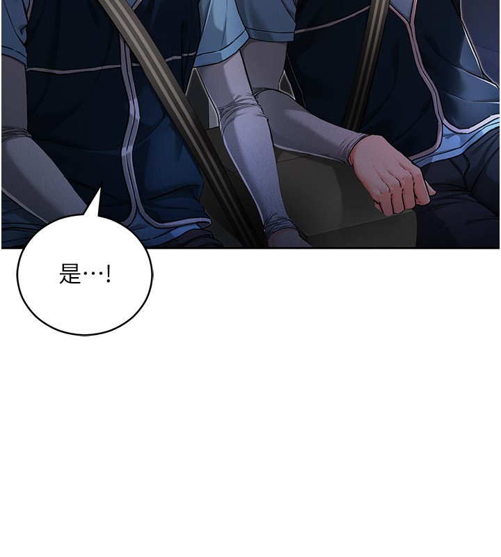 不純吸血鬼第1話-吸精氣的吸血鬼