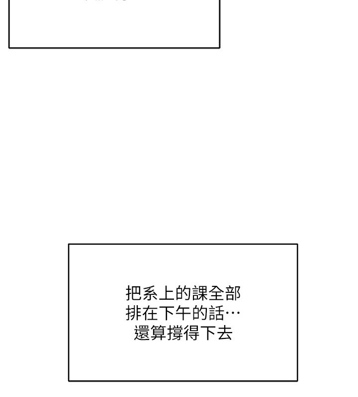 不纯吸血鬼第1话-吸精气的吸血鬼