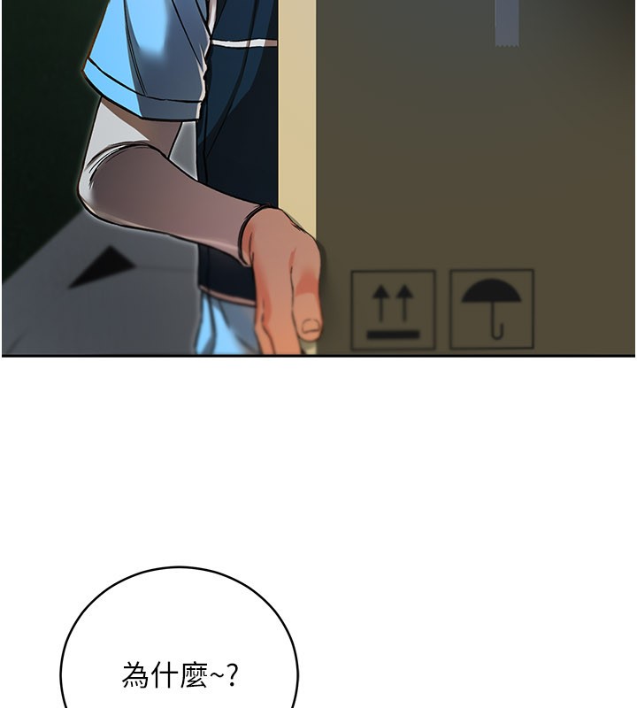 不純吸血鬼第1話-吸精氣的吸血鬼