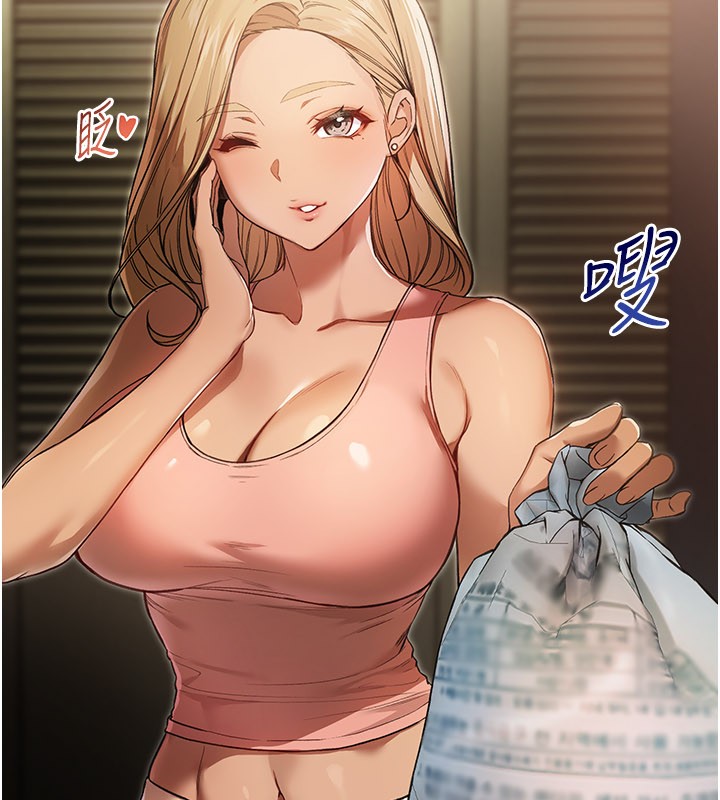 不純吸血鬼第1話-吸精氣的吸血鬼