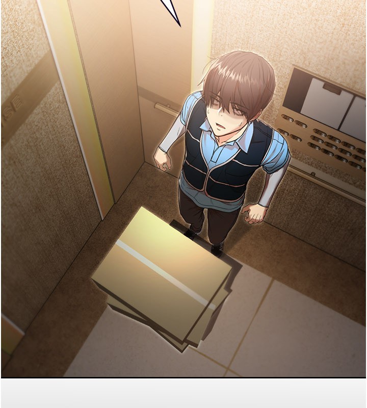 不純吸血鬼第1話-吸精氣的吸血鬼