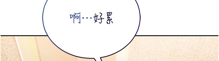 不純吸血鬼第1話-吸精氣的吸血鬼