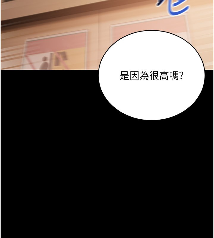 不純吸血鬼第1話-吸精氣的吸血鬼