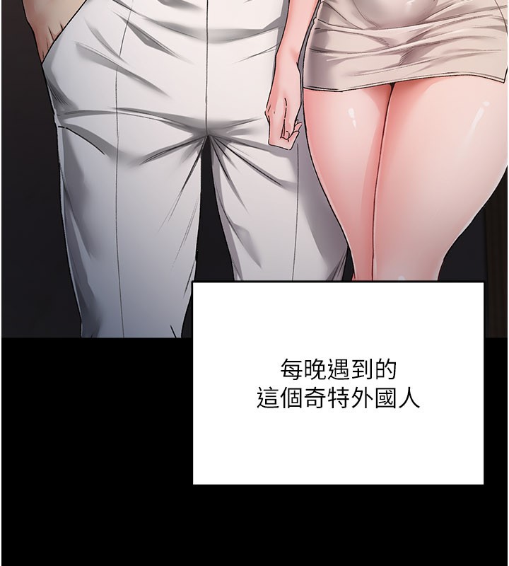 不纯吸血鬼第1话-吸精气的吸血鬼