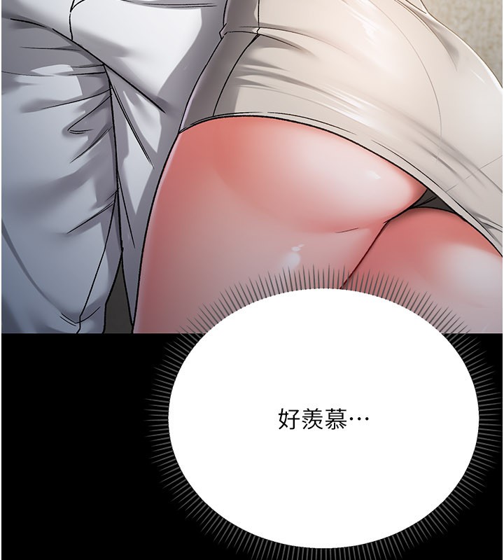 不純吸血鬼第1話-吸精氣的吸血鬼