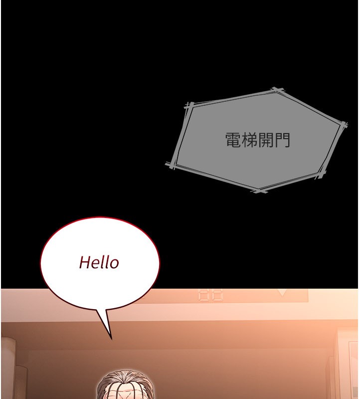 不純吸血鬼第1話-吸精氣的吸血鬼