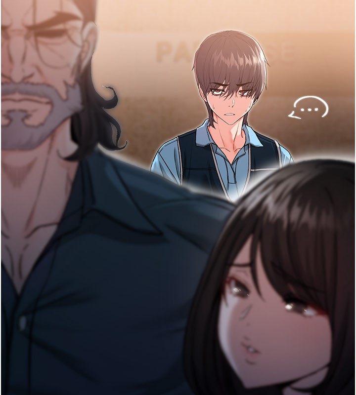 不純吸血鬼第1話-吸精氣的吸血鬼