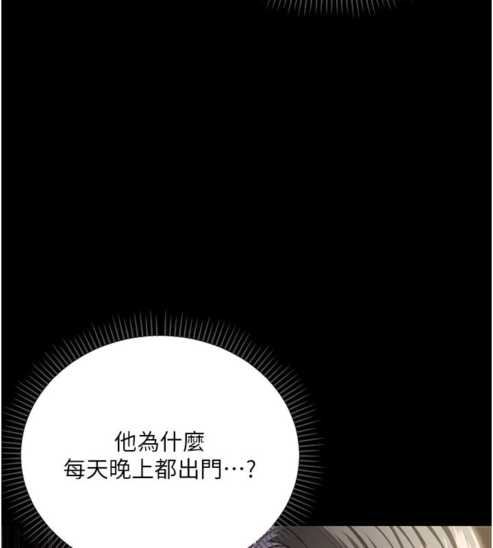 不純吸血鬼第1話-吸精氣的吸血鬼