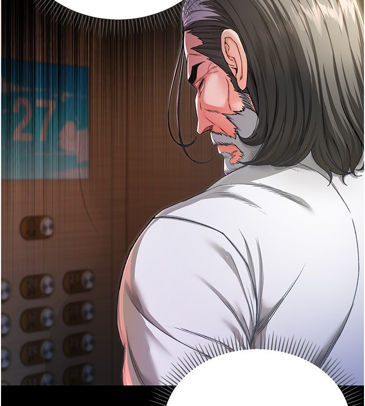 不純吸血鬼第1話-吸精氣的吸血鬼