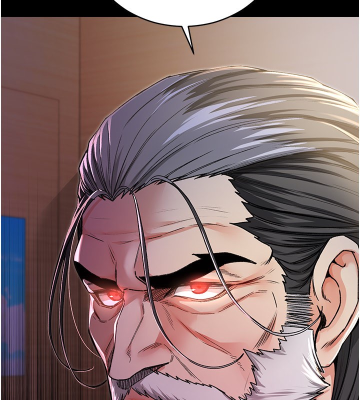 不純吸血鬼第1話-吸精氣的吸血鬼