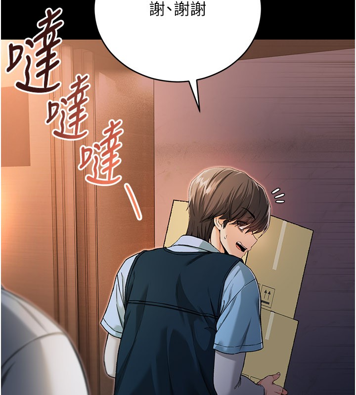 不純吸血鬼第1話-吸精氣的吸血鬼