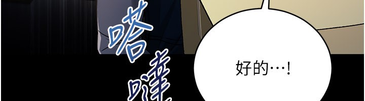 不純吸血鬼第1話-吸精氣的吸血鬼