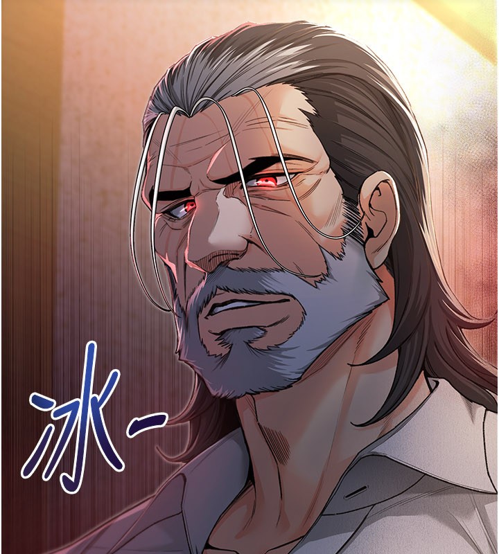 不純吸血鬼第1話-吸精氣的吸血鬼