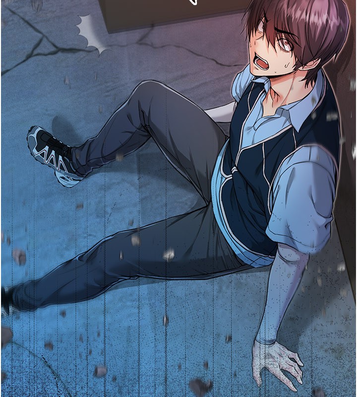 不純吸血鬼第1話-吸精氣的吸血鬼