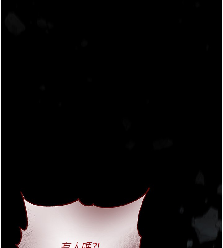 不純吸血鬼第1話-吸精氣的吸血鬼