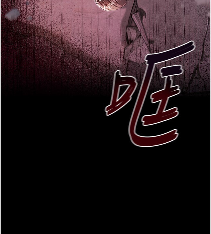 不純吸血鬼第1話-吸精氣的吸血鬼