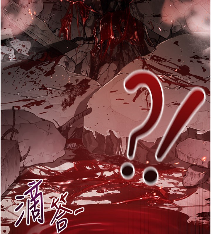 不純吸血鬼第1話-吸精氣的吸血鬼