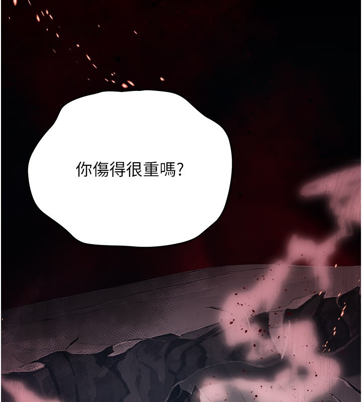 不純吸血鬼第1話-吸精氣的吸血鬼