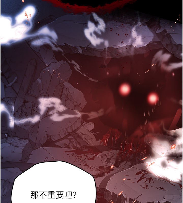 不純吸血鬼第1話-吸精氣的吸血鬼