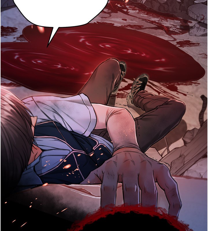 不純吸血鬼第1話-吸精氣的吸血鬼