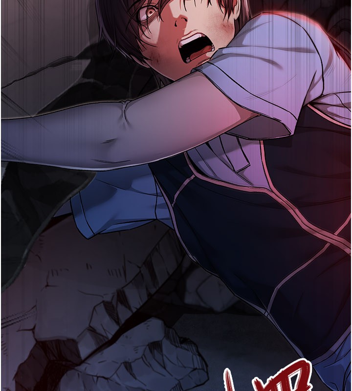 不純吸血鬼第1話-吸精氣的吸血鬼