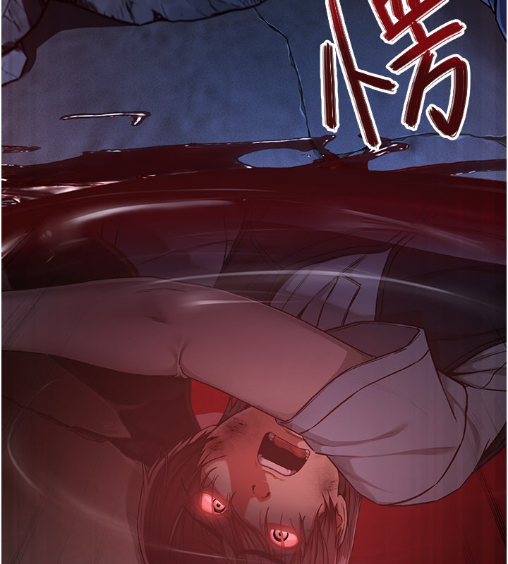 不純吸血鬼第1話-吸精氣的吸血鬼