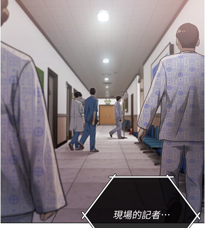 不纯吸血鬼第1话-吸精气的吸血鬼