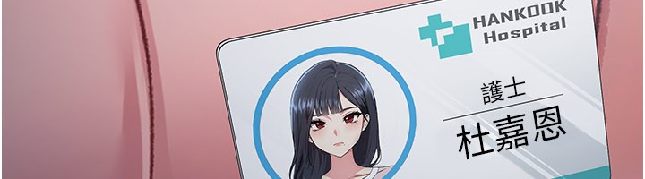 不純吸血鬼第1話-吸精氣的吸血鬼