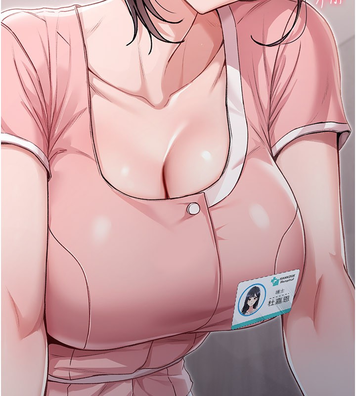 不純吸血鬼第1話-吸精氣的吸血鬼