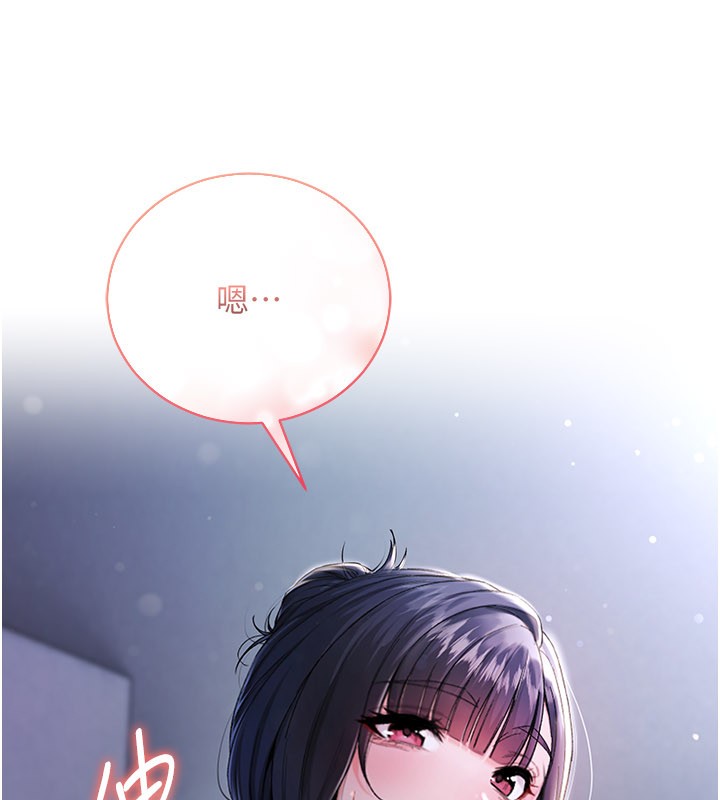 不純吸血鬼第1話-吸精氣的吸血鬼