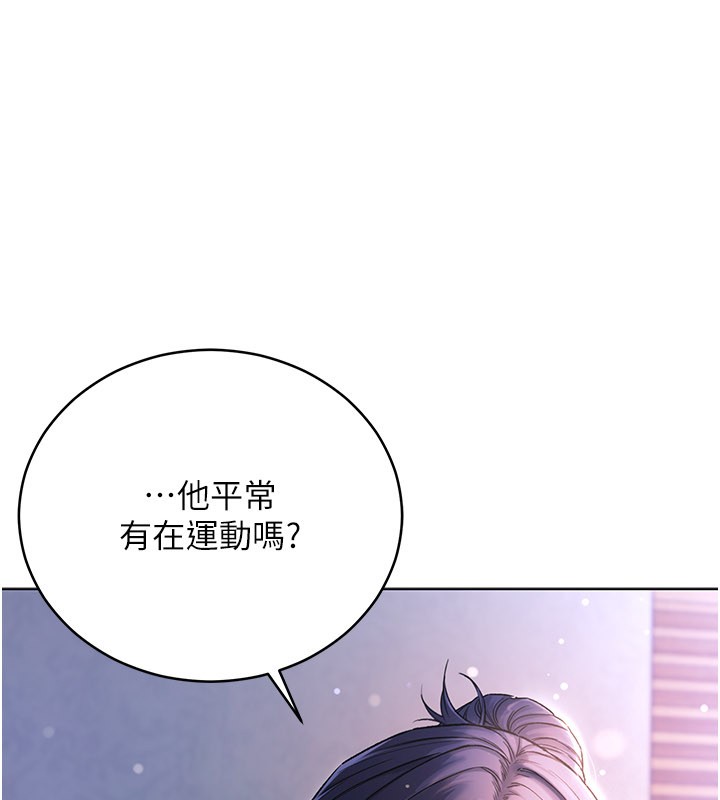 不純吸血鬼第1話-吸精氣的吸血鬼