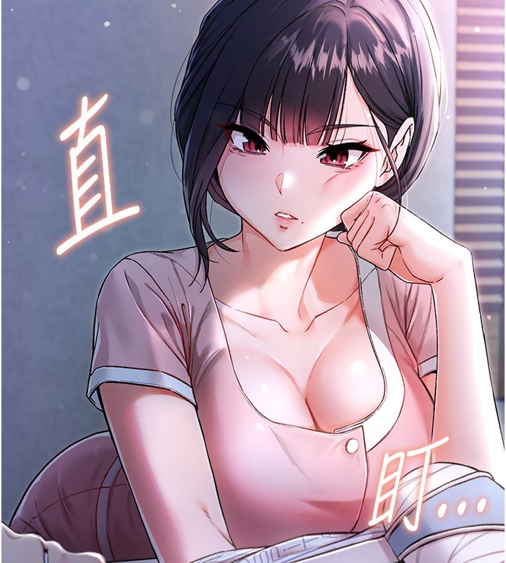 不純吸血鬼第1話-吸精氣的吸血鬼