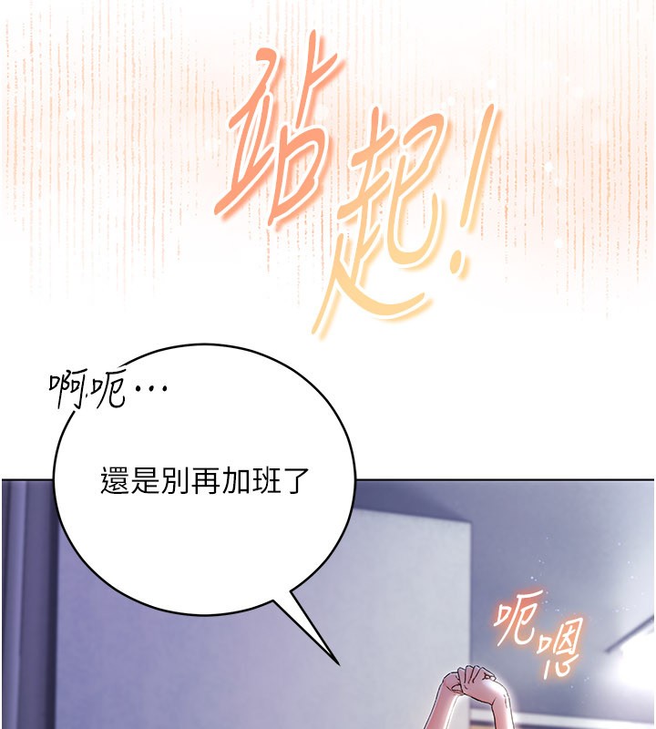 不純吸血鬼第1話-吸精氣的吸血鬼