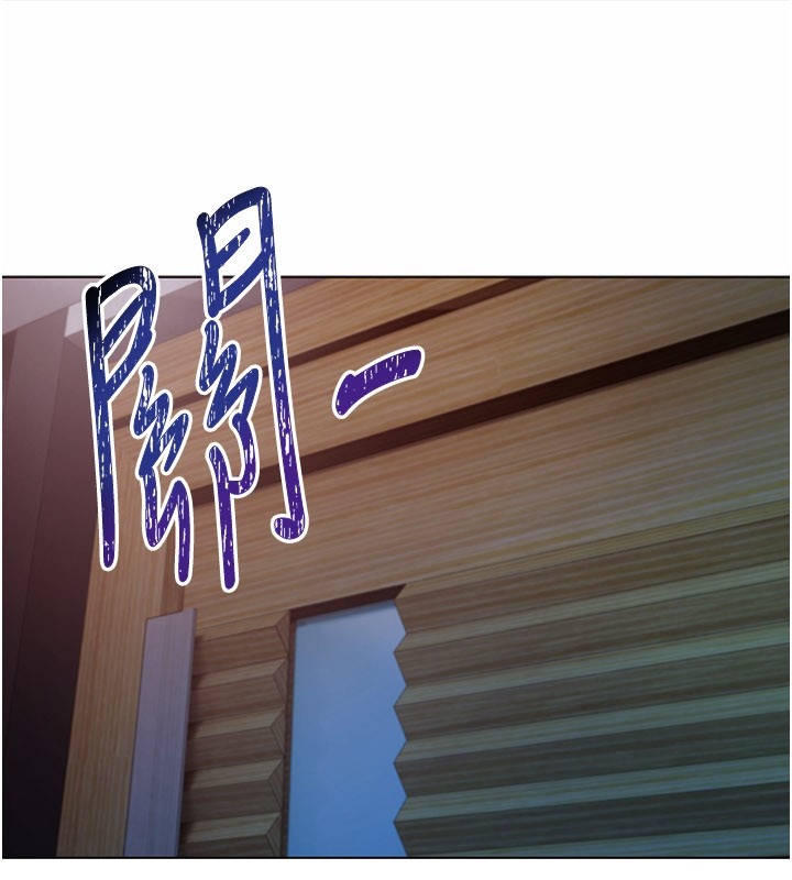 不純吸血鬼第1話-吸精氣的吸血鬼