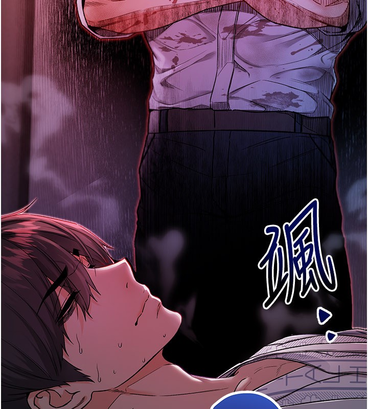 不纯吸血鬼第1话-吸精气的吸血鬼