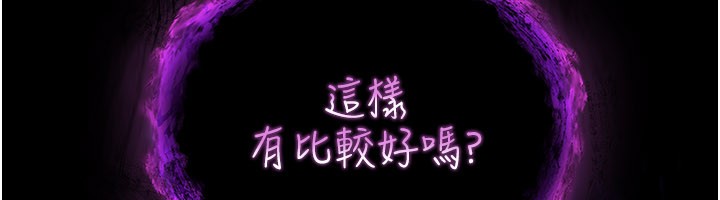 不純吸血鬼第1話-吸精氣的吸血鬼