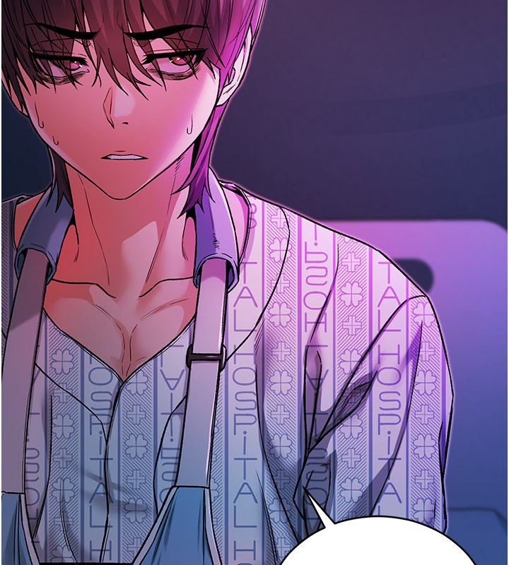 不純吸血鬼第1話-吸精氣的吸血鬼