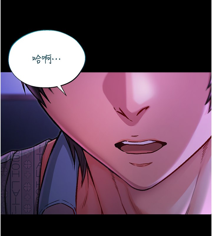 不純吸血鬼第1話-吸精氣的吸血鬼